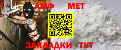 гидра Ставрополь