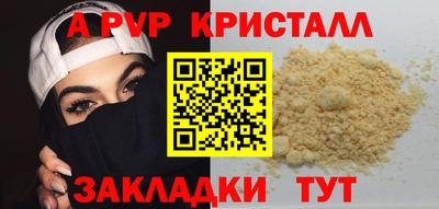 марихуана Старая Купавна
