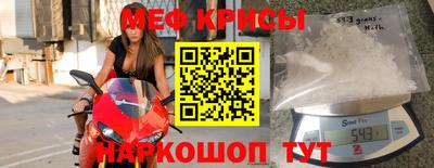 кристаллы Среднеуральск