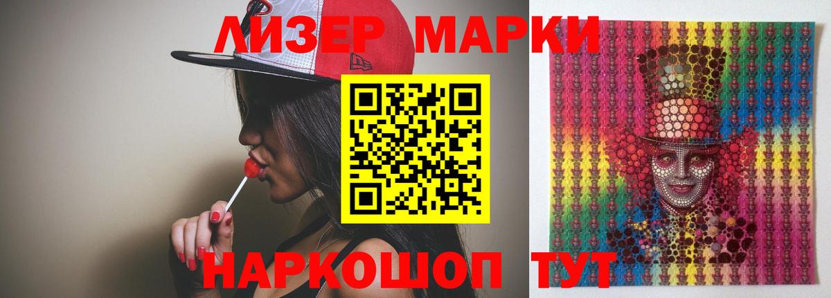 Лсд 25 экстази кислота Сальск