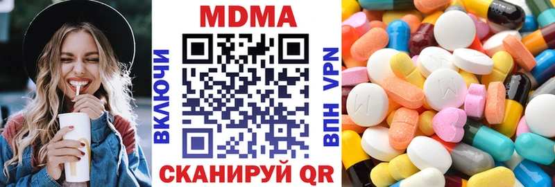 MDMA crystal  Сальск 