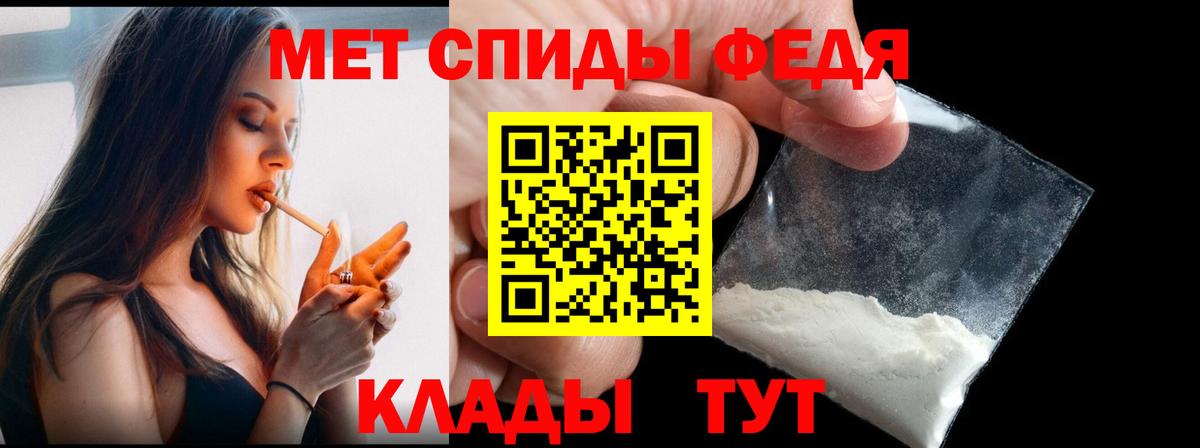 Сальск  МЕТАМФЕТАМИН винт  МЕТАМФЕТАМИН винт  Вход с VPN 