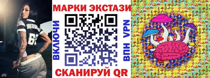Наркотические марки 1,8мг  Сальск 