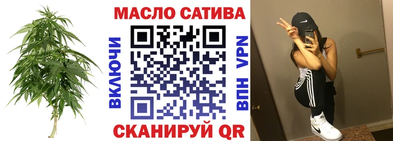 ТГК вейп Сальск