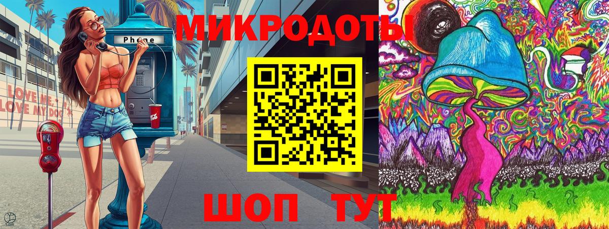 Галлюциногенные грибы Psilocybe  Вход с VPN  Сальск 